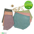 【Osun】12件組暖暖褲抑菌親膚茶多酚高腰女內褲修身舒適(CE455-220) 【Osun】12件組暖暖褲抑菌親膚茶多酚高腰女內褲修身舒適(CE455-220)