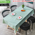 【Osun】餐桌布桌巾茶几桌墊PVC防水防燙防油可水洗擦拭120x120cm(多款任選/CE383S)_8 【Osun】餐桌布桌巾茶几桌墊PVC防水防燙防油可水洗擦拭120x120cm(多款任選/CE383S)_8