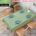 【Osun】餐桌布桌巾茶几桌墊PVC防水防燙防油可水洗擦拭120x120cm(多款任選/CE383S)_9 【Osun】餐桌布桌巾茶几桌墊PVC防水防燙防油可水洗擦拭120x120cm(多款任選/CE383S)_9