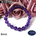 【德山珠寶】5A級8mm天然紫水晶造型手鍊(CE476)_1 【德山珠寶】5A級8mm天然紫水晶造型手鍊(CE476)_1