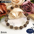 【德山珠寶】5A級8mm天然茶水晶造型手鍊(CE476)_5 【德山珠寶】5A級8mm天然茶水晶造型手鍊(CE476)_5