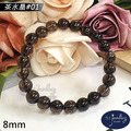 【德山珠寶】5A級8mm天然茶水晶造型手鍊(CE476)_1 【德山珠寶】5A級8mm天然茶水晶造型手鍊(CE476)_1