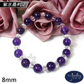 【德山珠寶】5A級8mm天然紫水晶造型手鍊(CE476)_3 【德山珠寶】5A級8mm天然紫水晶造型手鍊(CE476)_3