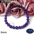 【德山珠寶】5A級6mm天然紫水晶造型手鍊(CE476)_1 【德山珠寶】5A級6mm天然紫水晶造型手鍊(CE476)_1