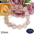 【德山珠寶】5A級12mm天然冰種粉水晶/粉晶粉紅水晶造型手鍊(CE476)_5 【德山珠寶】5A級12mm天然冰種粉水晶/粉晶粉紅水晶造型手鍊(CE476)_5