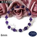 【德山珠寶】5A級6mm天然紫水晶造型手鍊(CE476)_5 【德山珠寶】5A級6mm天然紫水晶造型手鍊(CE476)_5