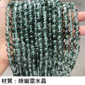 【德山珠寶】12mm綠幽靈異象水晶造型手鍊(CE476)_5 【德山珠寶】12mm綠幽靈異象水晶造型手鍊(CE476)_5