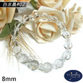 【德山珠寶】5A級8mm天然白水晶造型手鍊(CE476)_3 【德山珠寶】5A級8mm天然白水晶造型手鍊(CE476)_3
