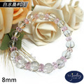 【德山珠寶】5A級8mm天然白水晶造型手鍊(CE476)_5 【德山珠寶】5A級8mm天然白水晶造型手鍊(CE476)_5
