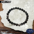 【德山珠寶】6mm銀曜石造型手鍊(CE476)_1 【德山珠寶】6mm銀曜石造型手鍊(CE476)_1