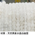 【德山珠寶】10mm天然異象水晶白幽靈造型手鍊(CE476)_15 【德山珠寶】10mm天然異象水晶白幽靈造型手鍊(CE476)_15