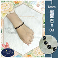 【德山珠寶】6mm天然烏金黑曜石造型手鍊(CE476)_6 【德山珠寶】6mm天然烏金黑曜石造型手鍊(CE476)_6