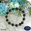 【德山珠寶】8mm天然烏金黑曜石造型手鍊(CE476)_3 【德山珠寶】8mm天然烏金黑曜石造型手鍊(CE476)_3