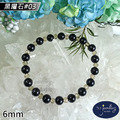 【德山珠寶】6mm天然烏金黑曜石造型手鍊(CE476)_5 【德山珠寶】6mm天然烏金黑曜石造型手鍊(CE476)_5