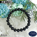 【德山珠寶】8mm天然烏金黑曜石造型手鍊(CE476)_1 【德山珠寶】8mm天然烏金黑曜石造型手鍊(CE476)_1