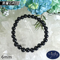 【德山珠寶】6mm天然烏金黑曜石造型手鍊(CE476)_1 【德山珠寶】6mm天然烏金黑曜石造型手鍊(CE476)_1