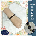 【德山珠寶】10mm天然烏金黑曜石造型手鍊(CE476)_4 【德山珠寶】10mm天然烏金黑曜石造型手鍊(CE476)_4