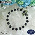 【德山珠寶】6mm天然烏金黑曜石造型手鍊(CE476)_3 【德山珠寶】6mm天然烏金黑曜石造型手鍊(CE476)_3