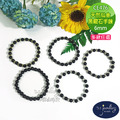 【德山珠寶】6mm天然烏金黑曜石造型手鍊(CE476) 【德山珠寶】6mm天然烏金黑曜石造型手鍊(CE476)