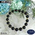 【德山珠寶】8mm天然烏金黑曜石造型手鍊(CE476)_7 【德山珠寶】8mm天然烏金黑曜石造型手鍊(CE476)_7