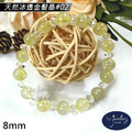 【德山珠寶】5A級8mm天然冰透金髮晶水晶造型手鍊(CE476)_3 【德山珠寶】5A級8mm天然冰透金髮晶水晶造型手鍊(CE476)_3