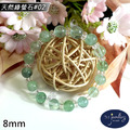 【德山珠寶】5A級8mm天然冰種綠螢石造型手鍊(CE476)_3 【德山珠寶】5A級8mm天然冰種綠螢石造型手鍊(CE476)_3
