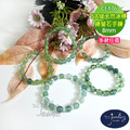 【德山珠寶】5A級8mm天然冰種綠螢石造型手鍊(CE476) 【德山珠寶】5A級8mm天然冰種綠螢石造型手鍊(CE476)
