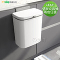 【Osun】廚房壁掛垃圾桶附蓋和100個垃圾袋 (兩色任選/CE481) 【Osun】廚房壁掛垃圾桶附蓋和100個垃圾袋 (兩色任選/CE481)