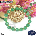 【德山珠寶】8mm綠東陵玉造型手鍊(CE476)_6 【德山珠寶】8mm綠東陵玉造型手鍊(CE476)_6