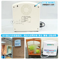 【Osun】二代兩用O3臭氧活氧洗淨機/蔬果解毒機 CE487_5 【Osun】二代兩用O3臭氧活氧洗淨機/蔬果解毒機 CE487_5