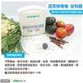 【Osun】二代兩用O3臭氧活氧洗淨機/蔬果解毒機 CE487_1 【Osun】二代兩用O3臭氧活氧洗淨機/蔬果解毒機 CE487_1