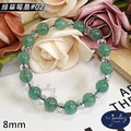 【德山珠寶】5A級8mm草莓晶水晶造型手鍊(CE476)_12 【德山珠寶】5A級8mm草莓晶水晶造型手鍊(CE476)_12