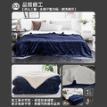 【Osun】保暖絲絨觸感玩色羊羔絨毯被(CE490)_4 【Osun】保暖絲絨觸感玩色羊羔絨毯被(CE490)_4