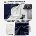 【Osun】保暖絲絨觸感玩色羊羔絨毯被(CE490)_3 【Osun】保暖絲絨觸感玩色羊羔絨毯被(CE490)_3