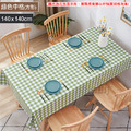 【Osun】餐桌布桌巾茶几桌墊PVC防水防燙防油可水洗擦拭140x140cm(多款任選/CE383S)_7 【Osun】餐桌布桌巾茶几桌墊PVC防水防燙防油可水洗擦拭140x140cm(多款任選/CE383S)_7