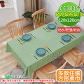 【Osun】餐桌布桌巾茶几桌墊PVC防水防燙防油可水洗擦拭120x120cm(多款任選/CE383S) 【Osun】餐桌布桌巾茶几桌墊PVC防水防燙防油可水洗擦拭120x120cm(多款任選/CE383S)