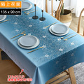 【Osun】中國風餐桌布桌巾茶几桌墊PVC防水防燙防油可水洗擦拭135x90cm(多款任選/CE383)_13 【Osun】中國風餐桌布桌巾茶几桌墊PVC防水防燙防油可水洗擦拭135x90cm(多款任選/CE383)_13