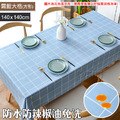 【Osun】餐桌布桌巾茶几桌墊PVC防水防燙防油可水洗擦拭140x140cm(多款任選/CE383S)_6 【Osun】餐桌布桌巾茶几桌墊PVC防水防燙防油可水洗擦拭140x140cm(多款任選/CE383S)_6