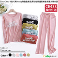 【Osun】Bra-T莫代爾Ready帶胸墊寬鬆長袖荷葉邊長褲套裝睡衣居家服(CE433) 【Osun】Bra-T莫代爾Ready帶胸墊寬鬆長袖荷葉邊長褲套裝睡衣居家服(CE433)