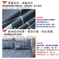【Osun】雙人棉質印花床包四件組+台製石墨烯棉被公益特價套組(CE295+CE486)_4 【Osun】雙人棉質印花床包四件組+台製石墨烯棉被公益特價套組(CE295+CE486)_4