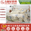 【Osun】雙人棉質印花床包四件組+台製石墨烯棉被公益特價套組(CE295+CE486)_2 【Osun】雙人棉質印花床包四件組+台製石墨烯棉被公益特價套組(CE295+CE486)_2