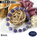 【德山珠寶】5A級8mm紫藍寶玉髓造型手鍊(CE476)_3 【德山珠寶】5A級8mm紫藍寶玉髓造型手鍊(CE476)_3