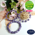 【德山珠寶】5A級10mm紫藍寶玉髓造型手鍊(CE476) 【德山珠寶】5A級10mm紫藍寶玉髓造型手鍊(CE476)