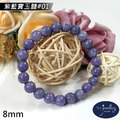 【德山珠寶】5A級8mm紫藍寶玉髓造型手鍊(CE476)_1 【德山珠寶】5A級8mm紫藍寶玉髓造型手鍊(CE476)_1
