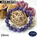 【德山珠寶】5A級10mm紫藍寶玉髓造型手鍊(CE476)_1 【德山珠寶】5A級10mm紫藍寶玉髓造型手鍊(CE476)_1