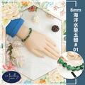【德山珠寶】5A級8mm高品質海洋水草玉髓造型手鍊(CE476)_2 【德山珠寶】5A級8mm高品質海洋水草玉髓造型手鍊(CE476)_2