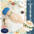 【德山珠寶】5A級6mm高品質海洋水草玉髓造型手鍊(CE476)_6 【德山珠寶】5A級6mm高品質海洋水草玉髓造型手鍊(CE476)_6