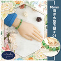 【德山珠寶】5A級10mm高品質海洋水草玉髓造型手鍊(CE476)_2 【德山珠寶】5A級10mm高品質海洋水草玉髓造型手鍊(CE476)_2