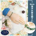 【德山珠寶】5A級6mm高品質海洋水草玉髓造型手鍊(CE476)_2 【德山珠寶】5A級6mm高品質海洋水草玉髓造型手鍊(CE476)_2