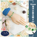 【德山珠寶】5A級10mm高品質海洋水草玉髓造型手鍊(CE476)_4 【德山珠寶】5A級10mm高品質海洋水草玉髓造型手鍊(CE476)_4